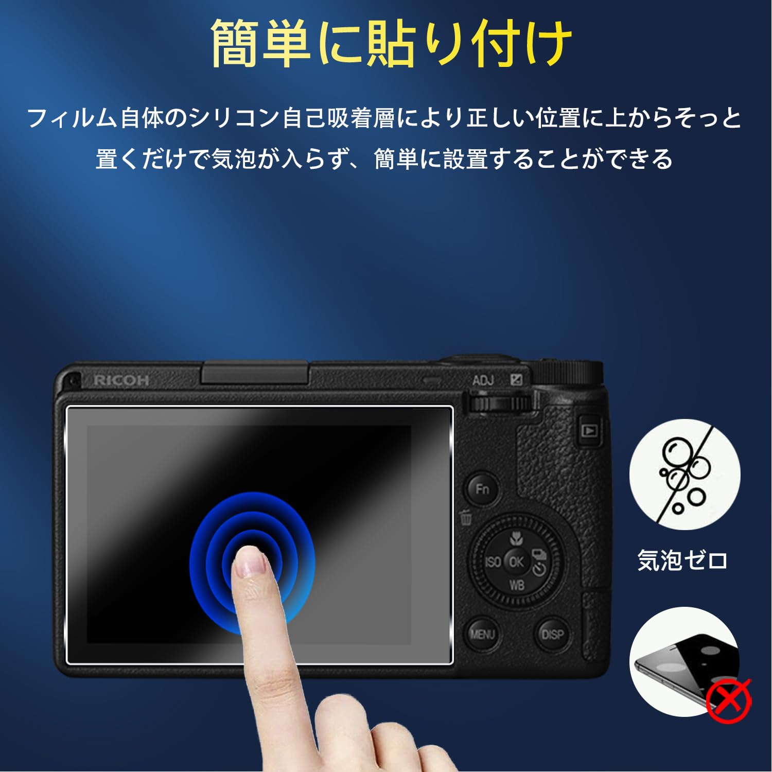 Amazon | 【2枚セット】 対応 RICOH GR III/GR IIIX 保護フィルム